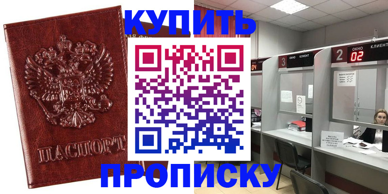 регистрация для дет. сада в Заозёрске