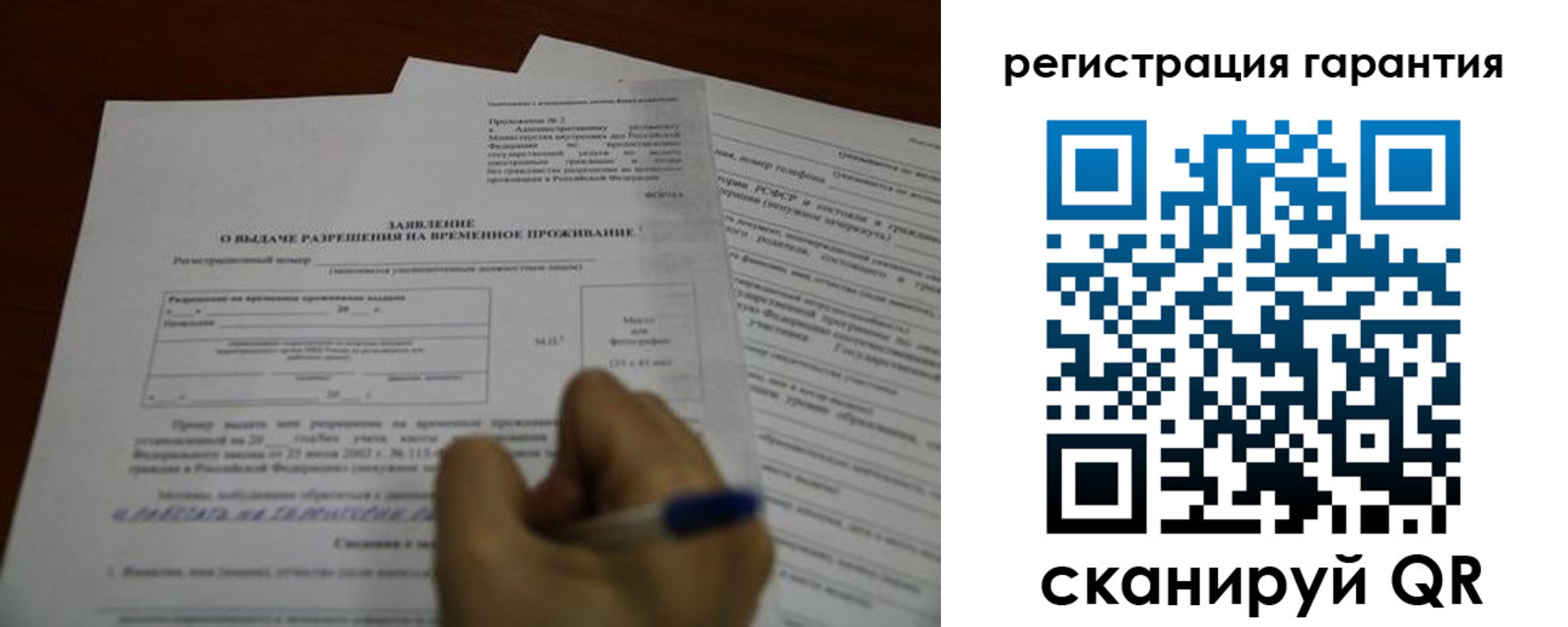 пропишу в квартире в Заозёрске